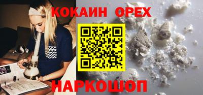 бутират Апшеронск