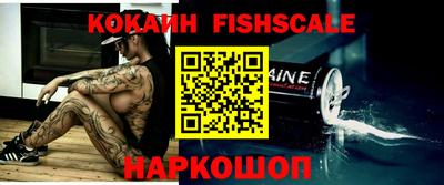 кокаин Балашиха