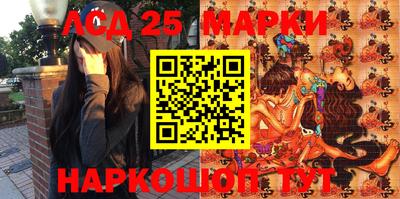 молекула духа Аргун