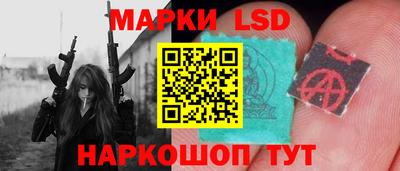 бутират Апшеронск