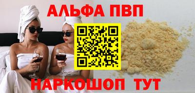 круглые Апрелевка