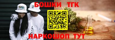 бутик Балахна