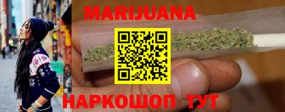 молекула духа Аргун