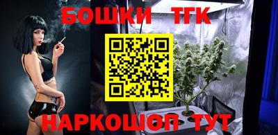 каннабис Балаково