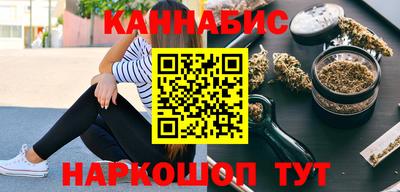 бутик Балахна