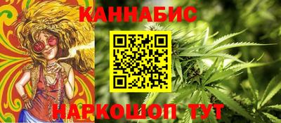 молекула духа Аргун