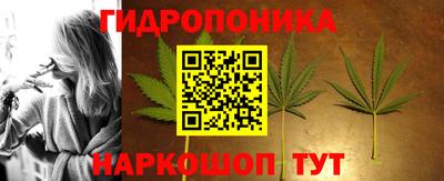 бутик Балахна