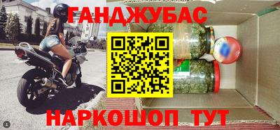 каннабис Балаково