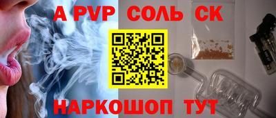 бутик Балахна