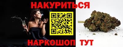 каннабис Балаково