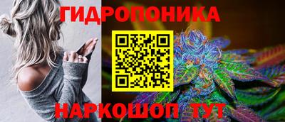 бутик Балахна