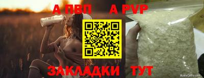 молекула духа Аргун