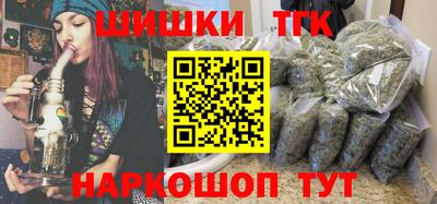 бутират Апшеронск