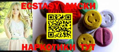 каннабис Балаково