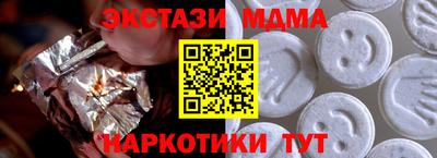 каннабис Балаково