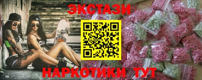 бутик Балахна