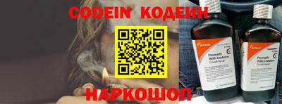 каннабис Балаково