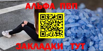 каннабис Балаково