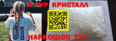 каннабис Балаково