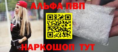 каннабис Балаково