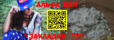 каннабис Балаково