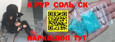 кокаин Балашиха