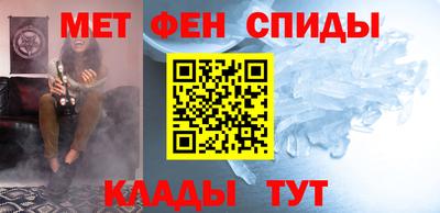 молекула духа Аргун