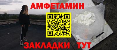 бутират Апшеронск