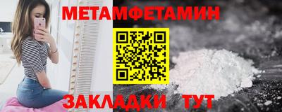 молекула духа Аргун