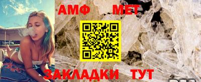 каннабис Балаково