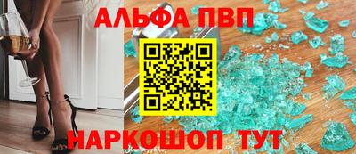 молекула духа Аргун