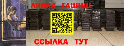 бошки Беслан