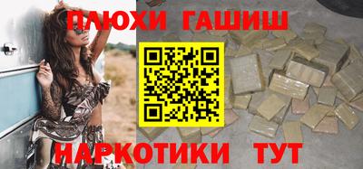 кокаин Балашиха