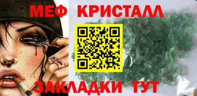 бутират Апшеронск