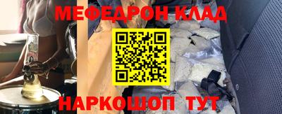 каннабис Балаково