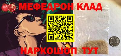кокаин Балашиха