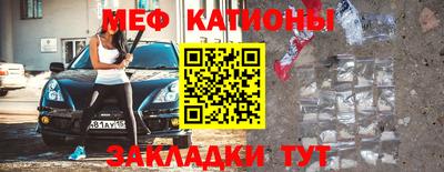 молекула духа Аргун