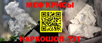 каннабис Балаково
