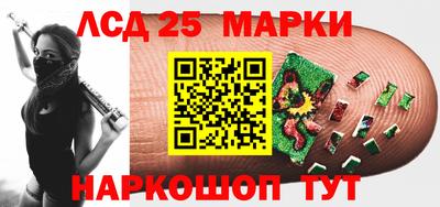 каннабис Балаково