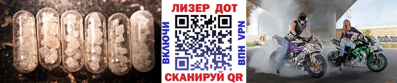 наркошоп  Всеволожск  ЛСД экстази кислота 