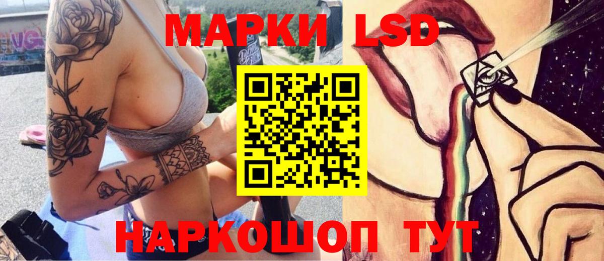 Всеволожск  LSD-25 экстази кислота  LSD-25 экстази  Вход с VPN 
