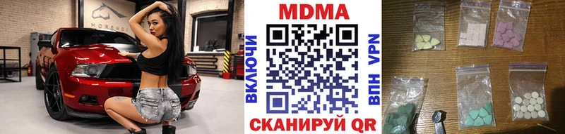 даркнет как зайти  наркошоп  Всеволожск  МДМА Molly 