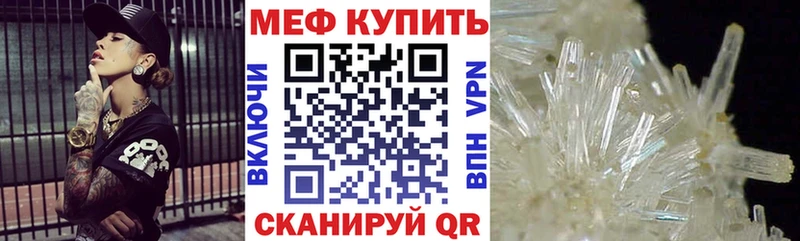 Меф VHQ  Всеволожск 