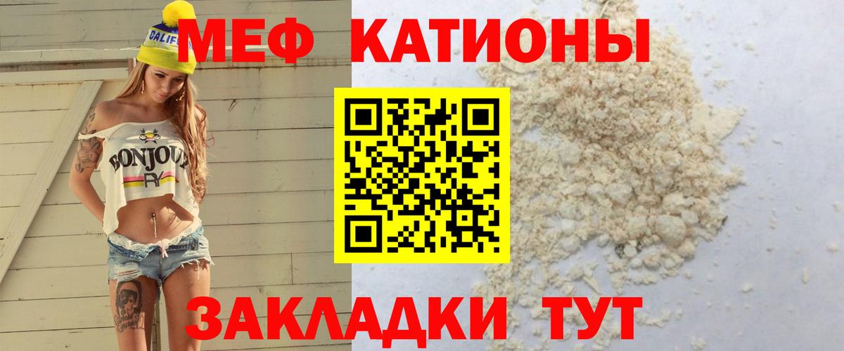 МЕФ мука Всеволожск