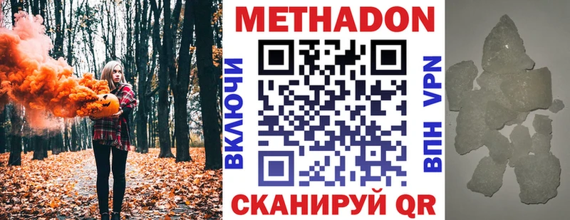 сайты даркнета клад  Всеволожск  МЕТАДОН кристалл 