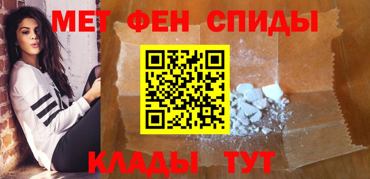 Всеволожск  Первитин Декстрометамфетамин 99.9%  Первитин Декстрометамфетамин 99.9%  Вход с VPN 