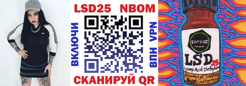 Марки N-bome 1,8мг  omg ССЫЛКА  Всеволожск 