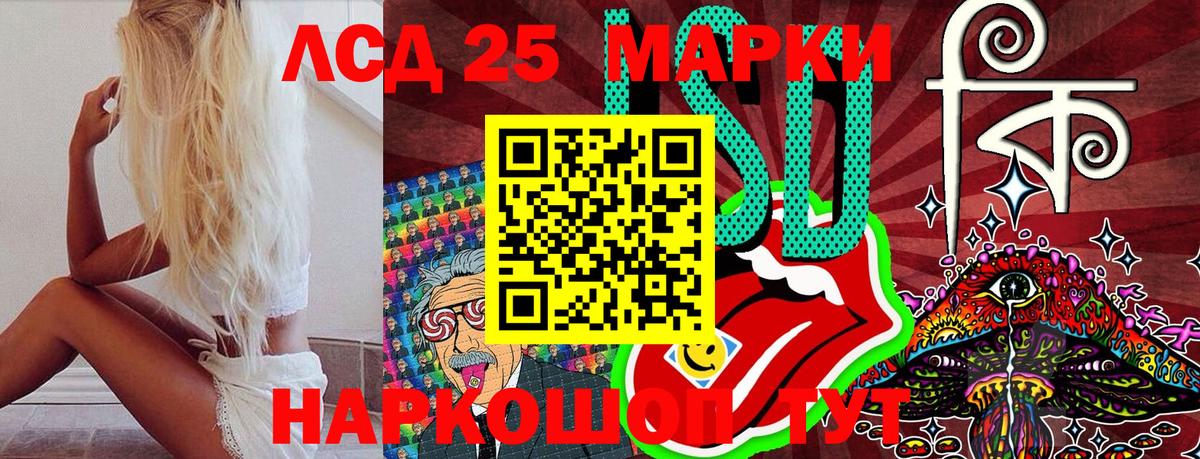 Марки 25I-NBOMe 1,5мг Всеволожск