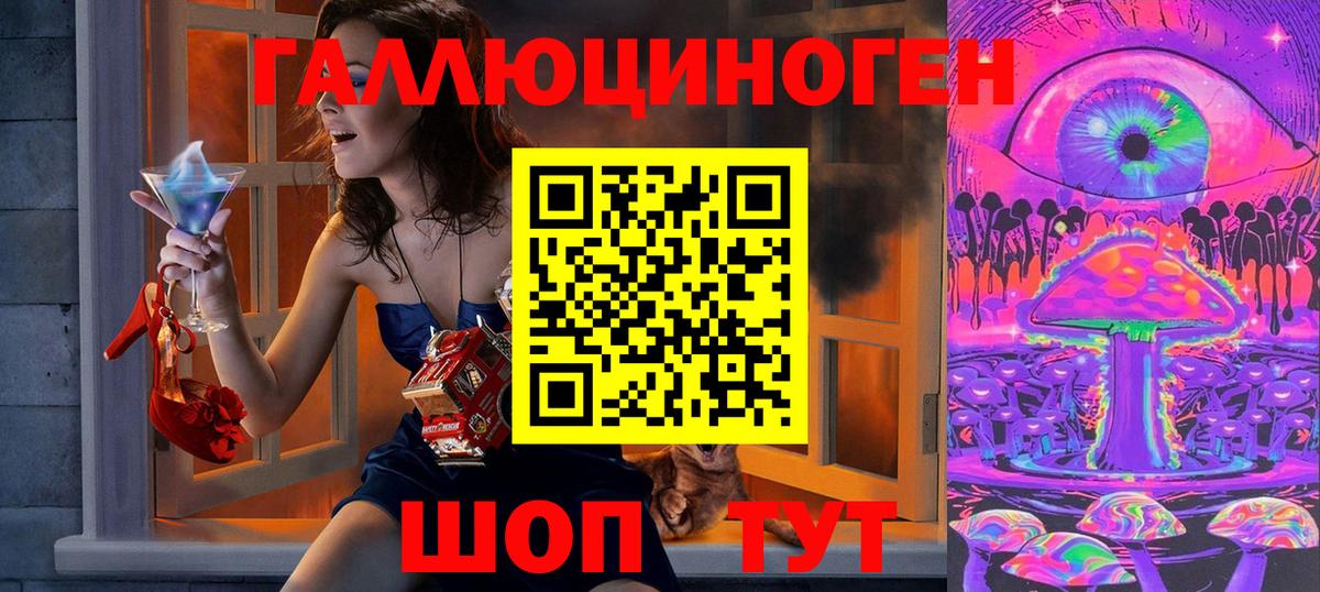 Всеволожск  Галлюциногенные грибы Psilocybine cubensis  Галлюциногенные грибы мухоморы  Вход с VPN 