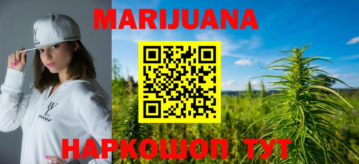 Марихуана MAZAR  Канабис семена  Марихуана OG Kush  Конопля VHQ  Всеволожск 